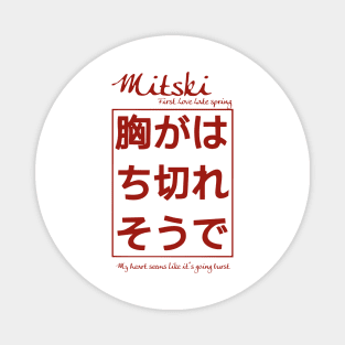 MITSKI FIRST LOVE Magnet